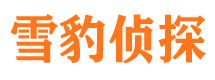 酒泉寻人公司